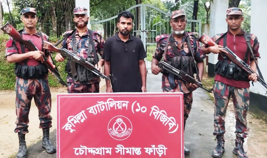 কুমিল্লা সীমান্তে এক বাংলাদেশি নাগরিক আটক, পতাকা বৈঠকে বিজিবির কাছে হস্তান্তর